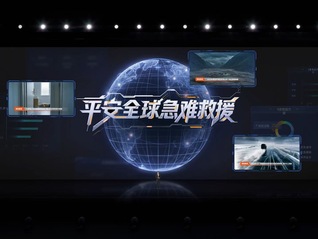 ⭐一手包售后
京东独享IP号
批发