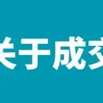 ⭐出售精品
tantan批量白号
哪里有靠谱的中介平台